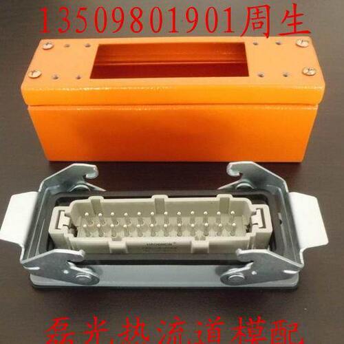 矩形重载工业连接器 24针热流道插头 连接模具电缆专用24芯插座