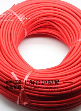 特级高织1.5kv玻璃纤维管 内径7mm耐压套管  红色自熄管 1卷100米