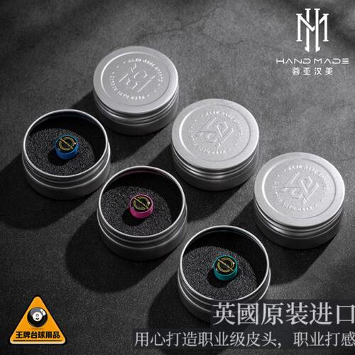 蓉亚汉美皮头中式黑八职业台球杆皮头手工压制小头杆专用牛皮杆头