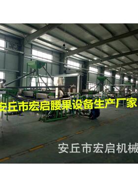 厂家 腰壳机破 果腰果剥壳机 腰果壳机 HCS-200A开量大从优