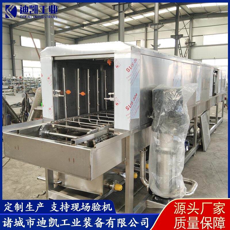 供应周物流筐洗设清备 循环水机高压水流KFR清洗 全自动转筐清洗