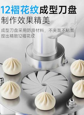 自商用包558子机全动食堂小笼型功多能仿手工汤包小包馒头机器工