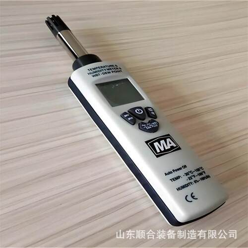 YWSD7仪4500/型100湿矿用本安温度检测煤矿手持数显温湿度检测仪