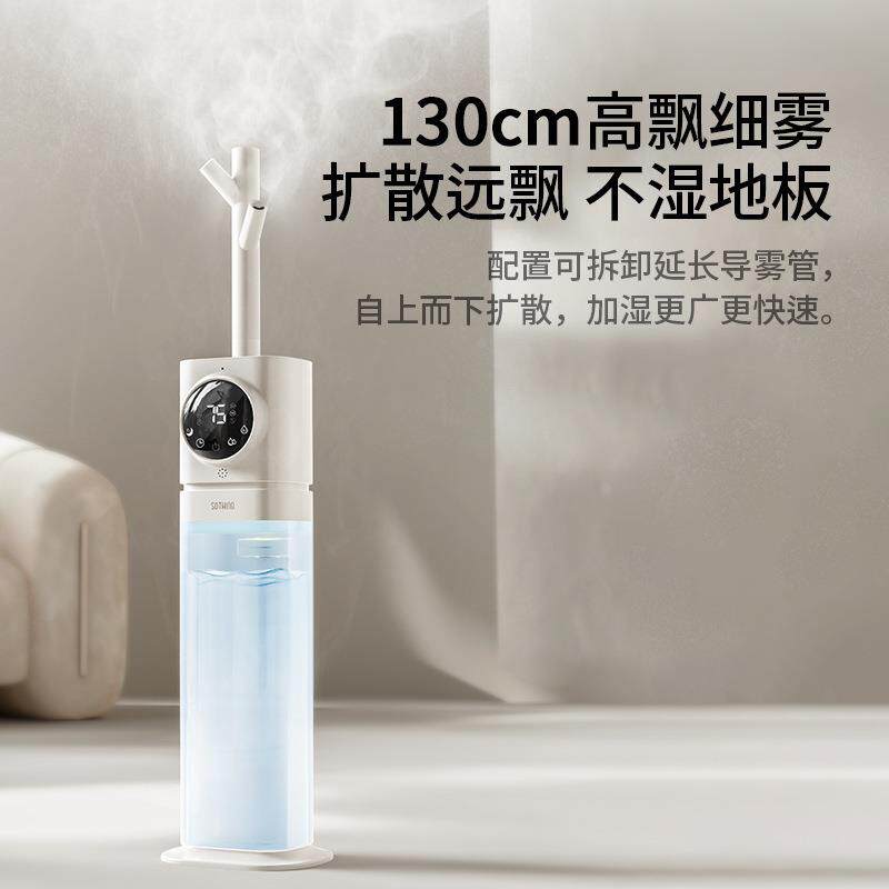落地式加湿器家用卧室孕妇婴儿静音上加水大容量智能除菌净化