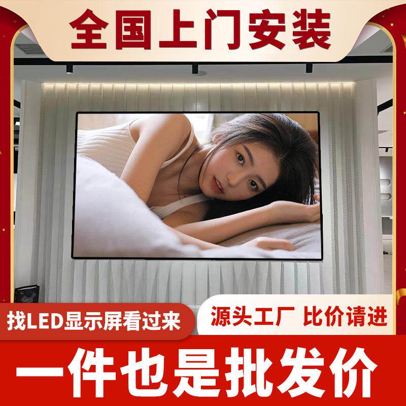 led室内全彩电子广告显示屏P2P3P4舞台展厅会议室高清led直播大屏