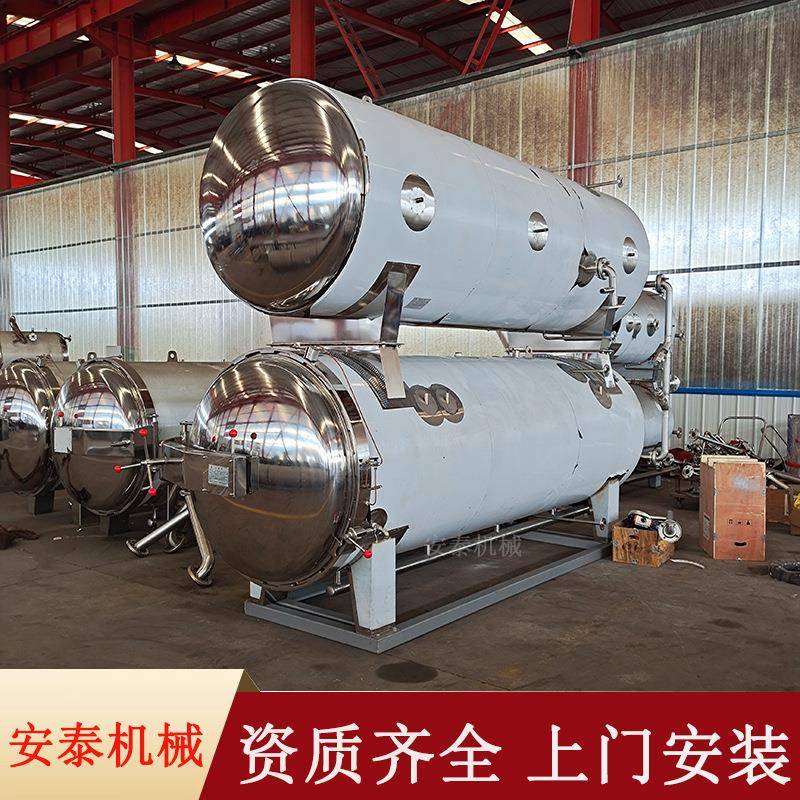 麻辣牛板筋杀菌釜肉制品零食高温灭菌设备铝箔盒银耳粥杀菌锅