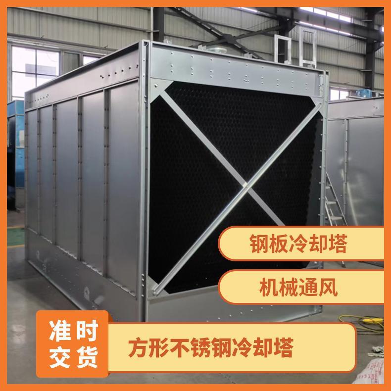 开式半钢型冷却塔方形横流模块化设计变频电机低噪音经济节能