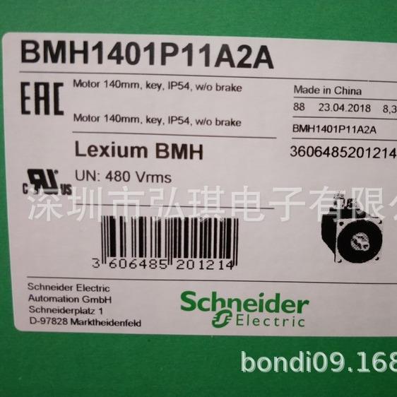 BMH1401P11A2A交流伺服电机MOTOR140MMIEC10,NMIP542400W