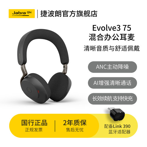 高阶AI主动降噪 LC3高清音质 110小时续航