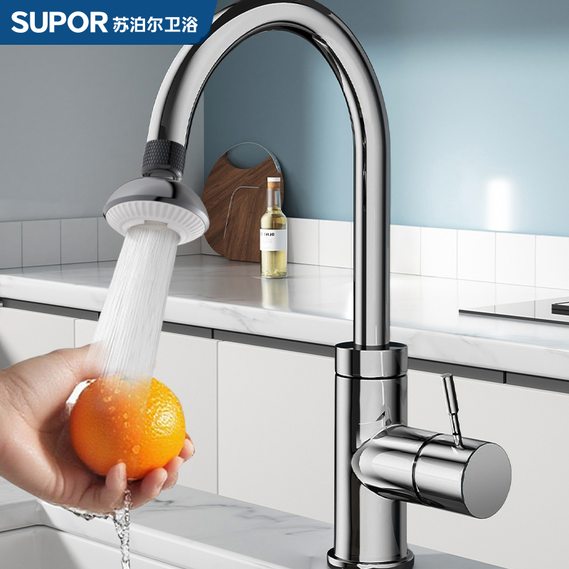 SUPOR/苏泊尔防溅水龙头起泡器