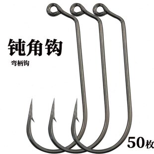 钝角钩进口碳钢弯柄钩曲柄钩散装路亚假饵海钓矶钓钩有倒刺铅头钩