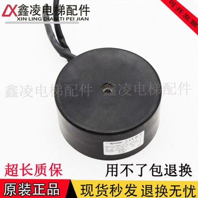 电梯配件 通力门机变压器ND504 RSV-0240-000856现货出售质量保障