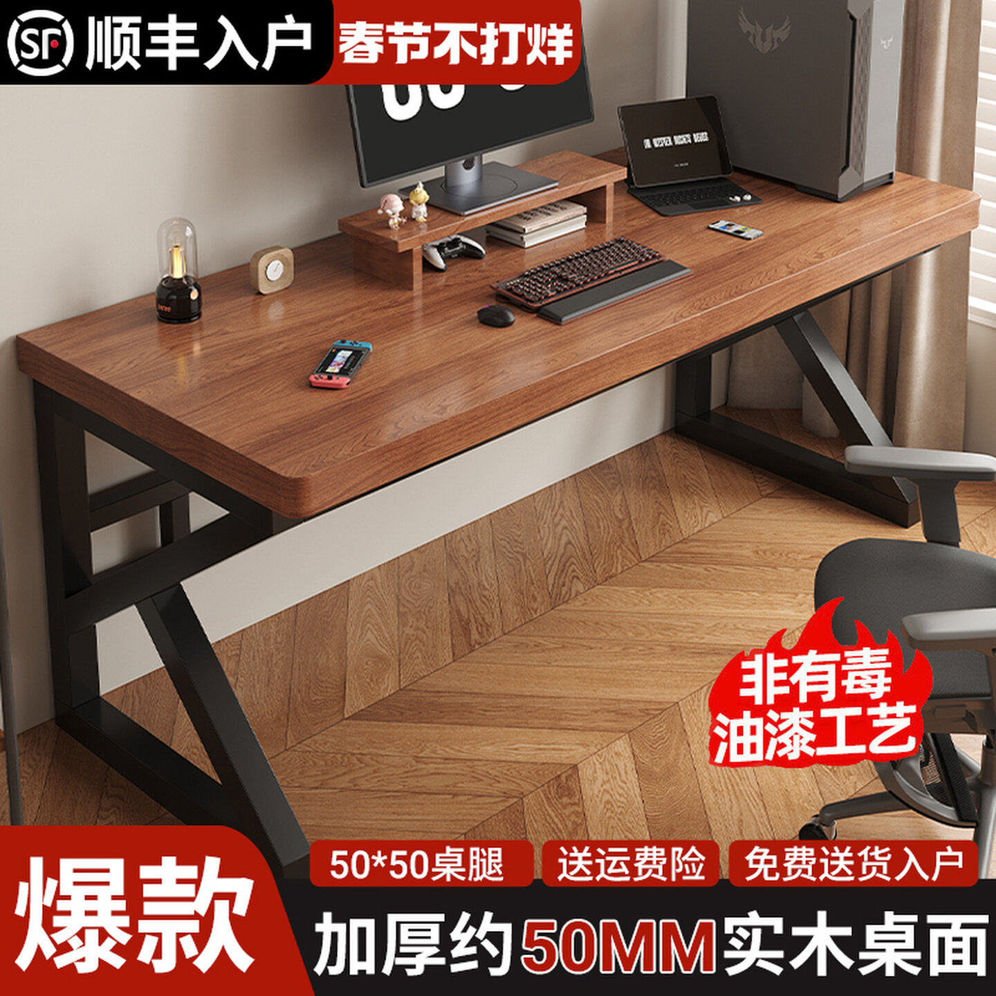 电脑桌2026新款实木书桌家用台式电竞桌学生学习写字桌双人办公桌
