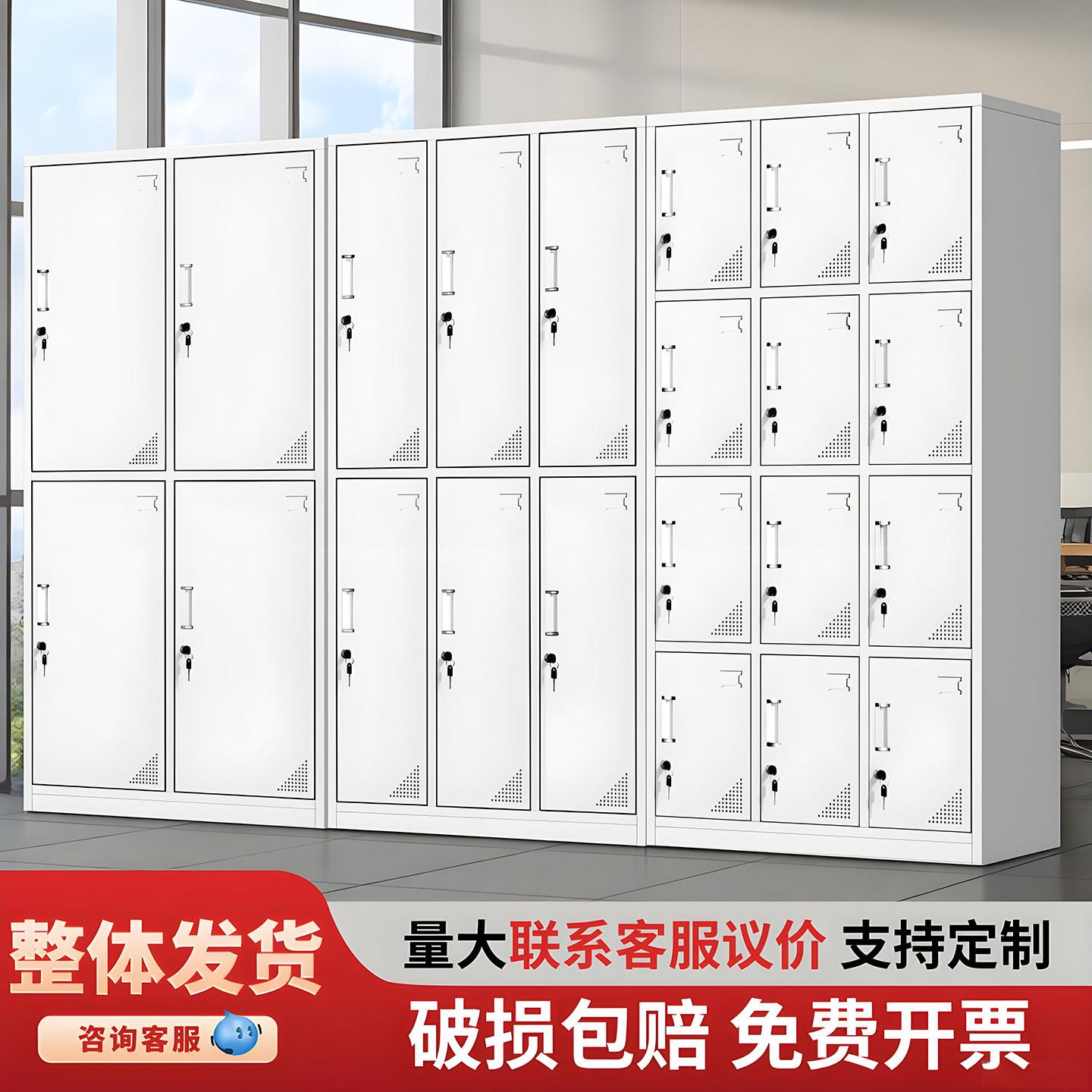 钢制员工收纳柜营业厅员工换衣柜银行办公室铁皮衣柜办公室资料柜
