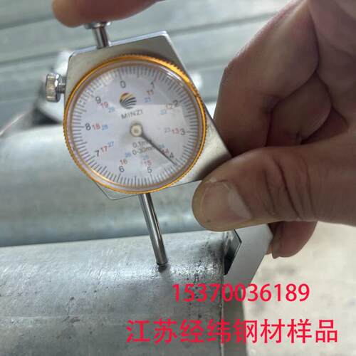 镀锌管样品 #钢材样品 #钢材检测样品