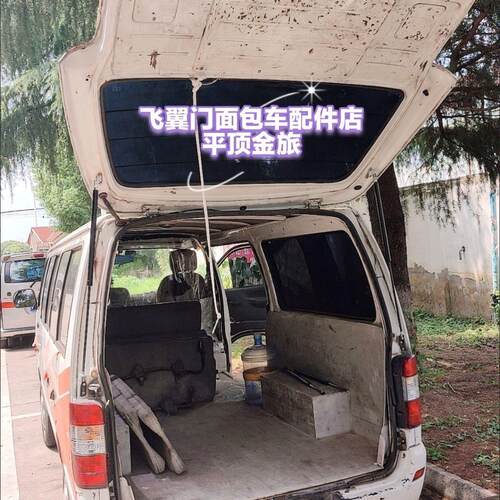 平顶金杯新快运金旅金龙尾门改装加长气动液压支撑杆液压杆配件