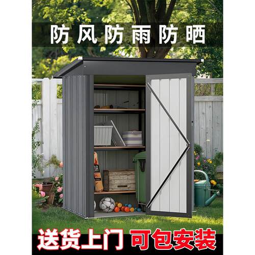 户外工具房储物房移动活动防水收纳屋庭院室外花园简易院子杂物间