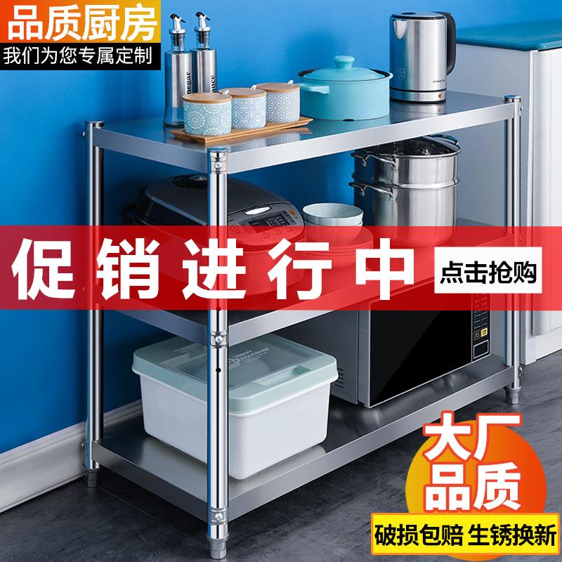厨房置物架三层不锈钢架子微波炉收纳架烤箱架锅架落地储物架层架
