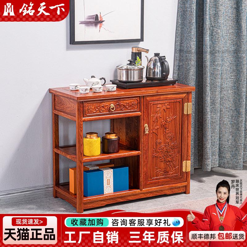 艺铭天下红木家俱非洲花梨木茶水柜刺猬紫檀中式实木餐边柜置物柜