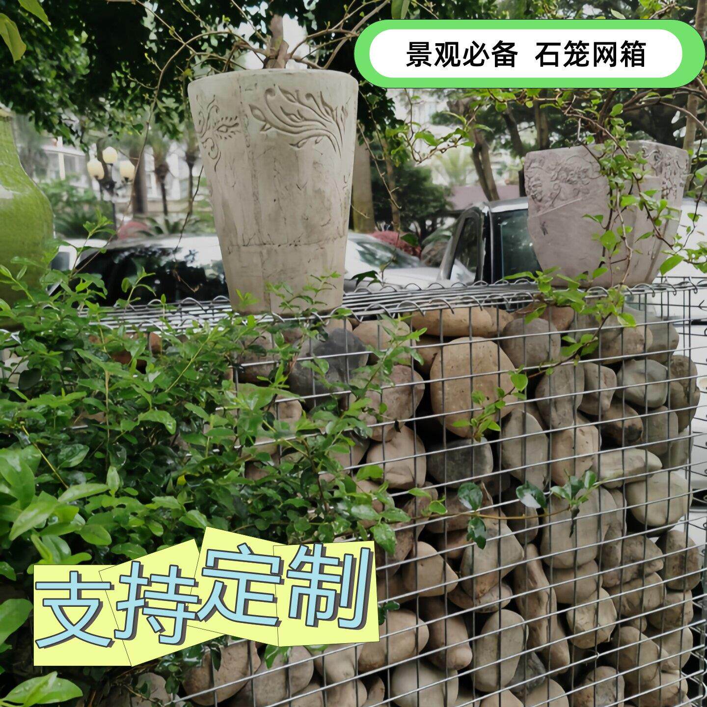 景观电焊石笼网箱隔离挡墙网镀锌格宾网箱石头笼防爆钢筋笼铁丝网