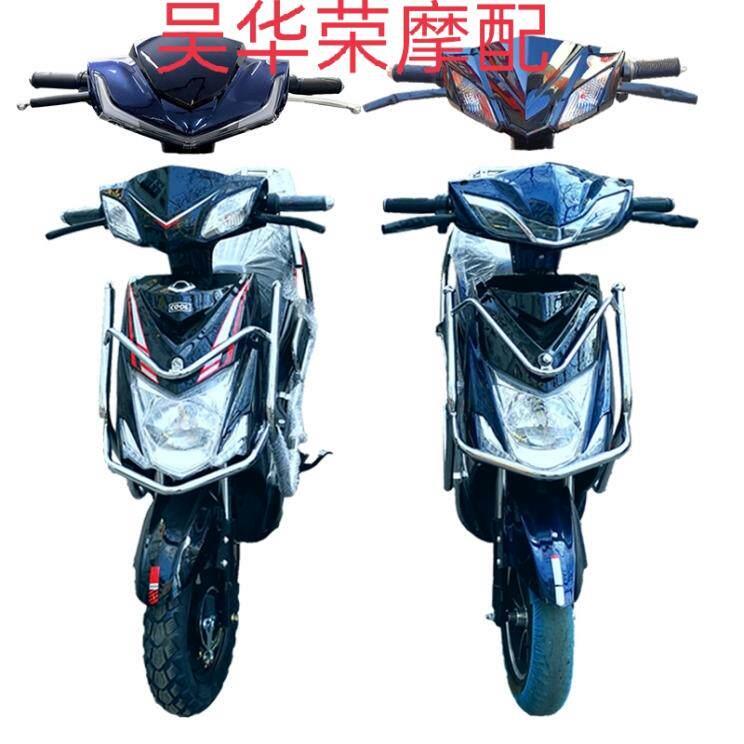 广环塑业有限公司,小力鹰电动车外壳配件以及灯具原厂新国标