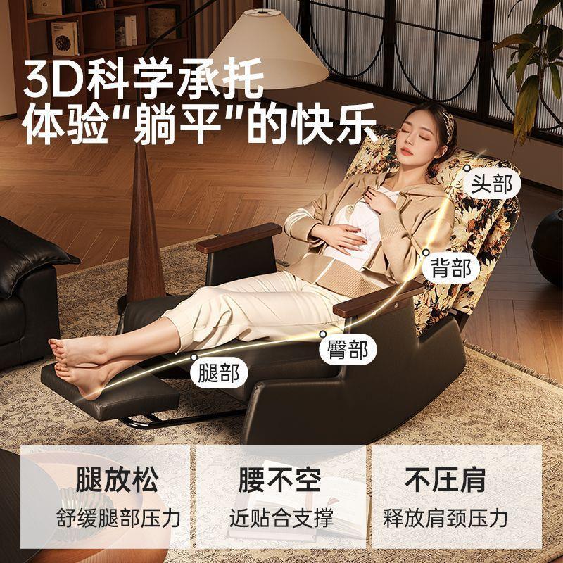 收纳凳懒人沙发实木客厅单人沙发椅休闲摇摇椅家用阳台躺椅收纳凳