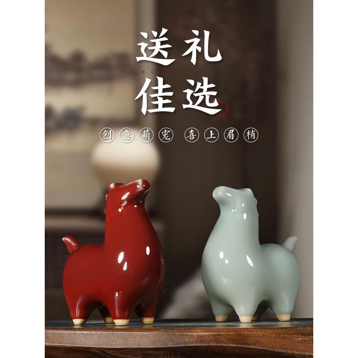钧瓷唐马摆件陶瓷窑变招财桌面装饰品马客厅玄关摆设特色毕业礼品