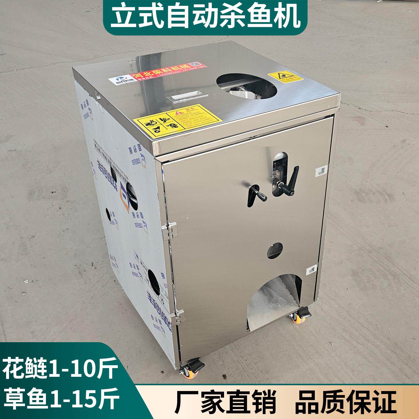 杀鱼机器全自动立式大型杀鱼机开背机宰鱼机去鳞开背开肚All