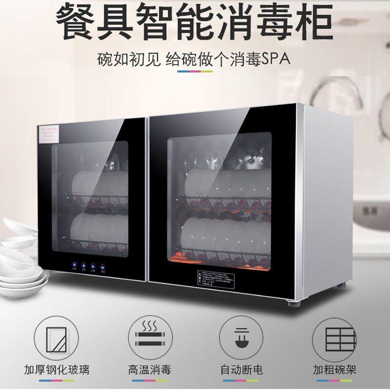 消毒柜家用小型高温碗筷子柜壁挂式台式幼儿园商用消毒碗柜毛巾柜