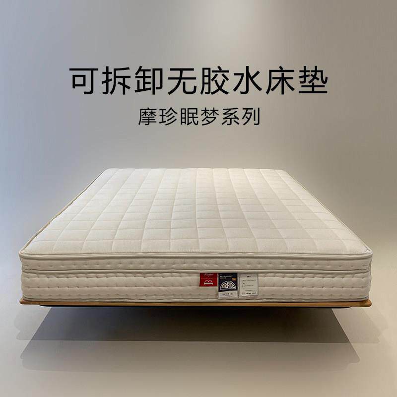 摩珍眠梦可拆卸无胶水适中偏硬床垫偏软3D空气纤维定制尺寸榻榻米