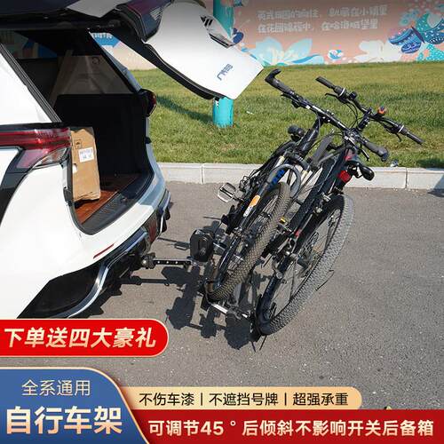 汽车自行车架车载后备箱车尾后挂架SUV方口悬挂折叠改装单车支架