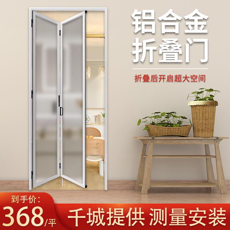 极窄铝合金吊轨门无下轨设计 厨房阳台用钢化玻璃推拉折叠门华亿