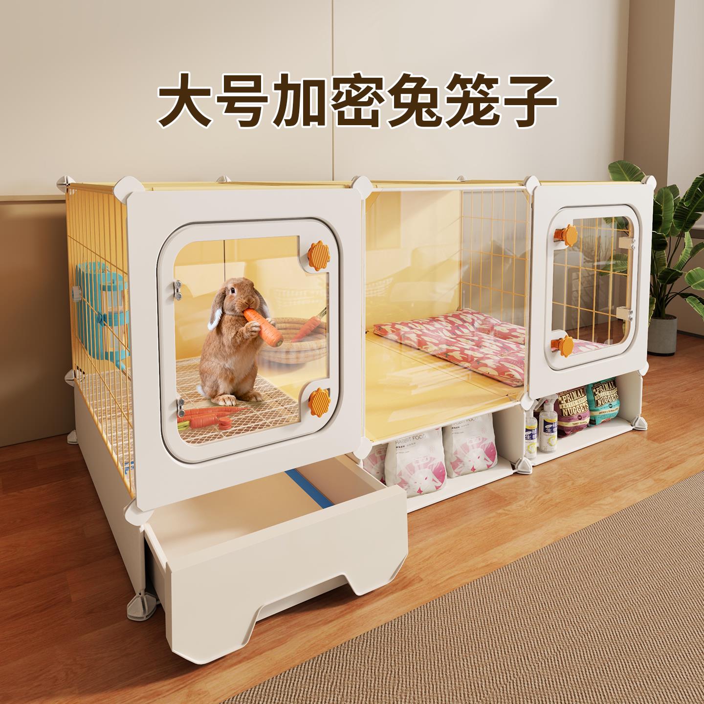 达洋r81兔笼兔别墅带厕所一体大号家用荷兰猪豚鼠专用侏儒兔小兔