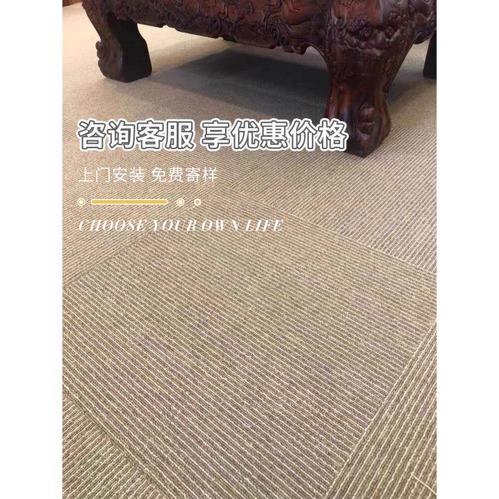 办公室地毯拼接方块商用会议室公司写字楼加厚防火隔音大面积全铺