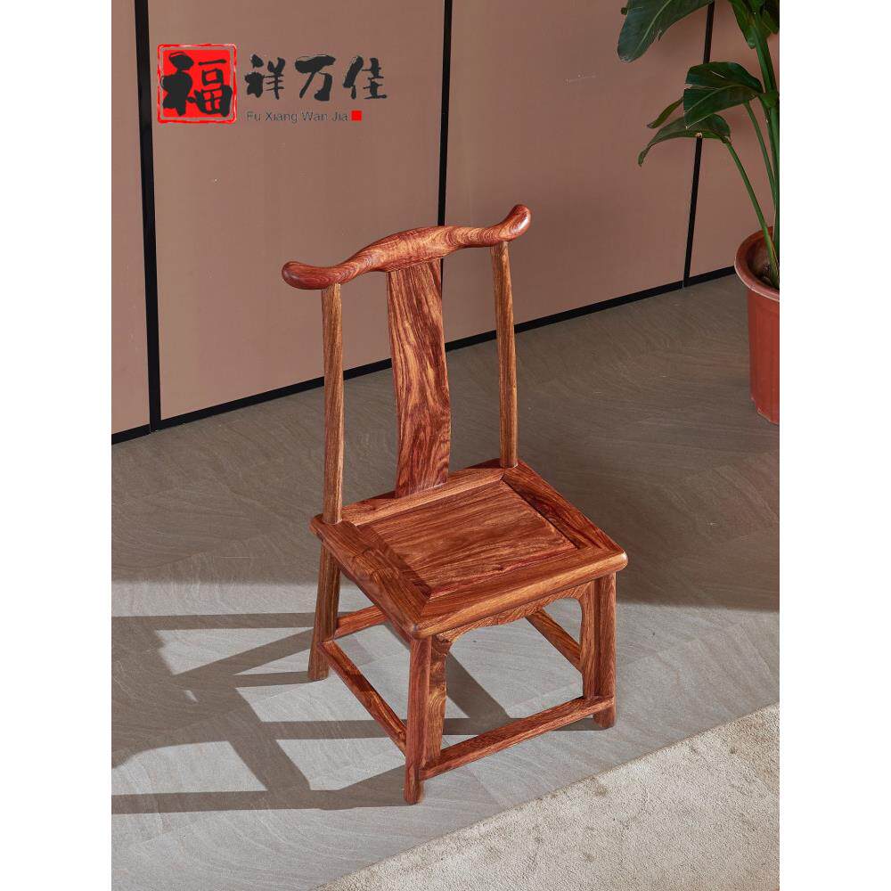 红木小椅子刺猬紫檀小官帽花梨木实木靠背椅餐椅儿童椅彷古茶几椅