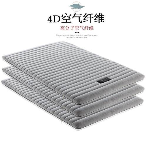 4D空气纤维床垫婴幼儿代棕棉代替椰棕床垫薄硬上下儿童榻榻米床垫