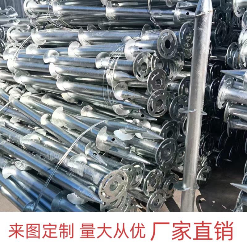 光伏螺旋地桩热镀锌光伏地桩太阳能地螺丝地锚法兰盘地桩绞龙地桩