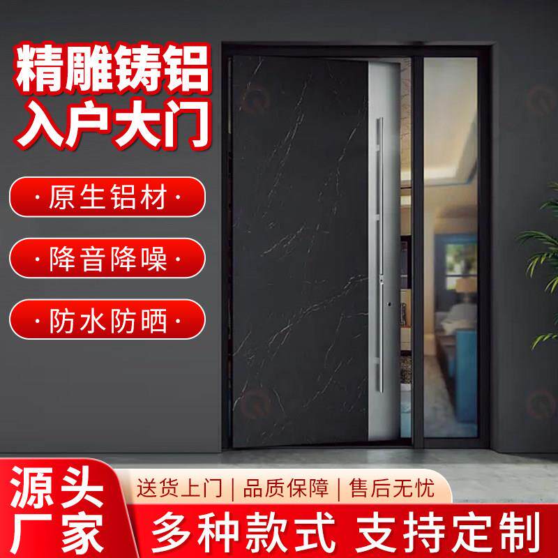 精雕铸铝入户大门别墅大门铝合金门中式进户铝雕门子母门铝艺大门