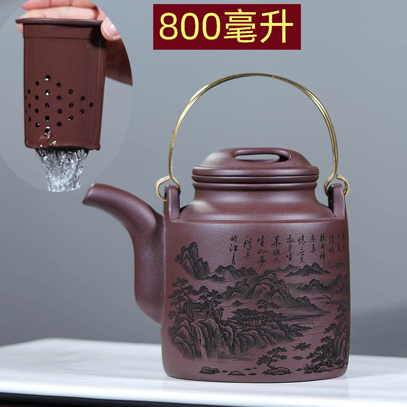大容量手工洋桶紫砂茶壶 附铜提梁与过滤内胆