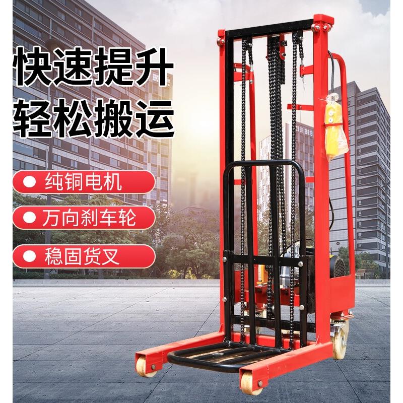 电动堆高车升降机摞胎机家用小型叉车轻型举升机堆垛机