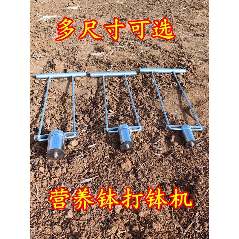 营养土打钵机棉花育苗盘制钵器营养坨钵体播种器西瓜种植农用工具图片