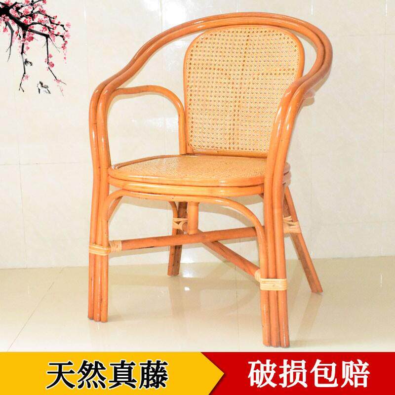 藤椅子单人滕椅老人靠背椅天然老式真藤椅休闲阳台办公腾椅餐桌椅