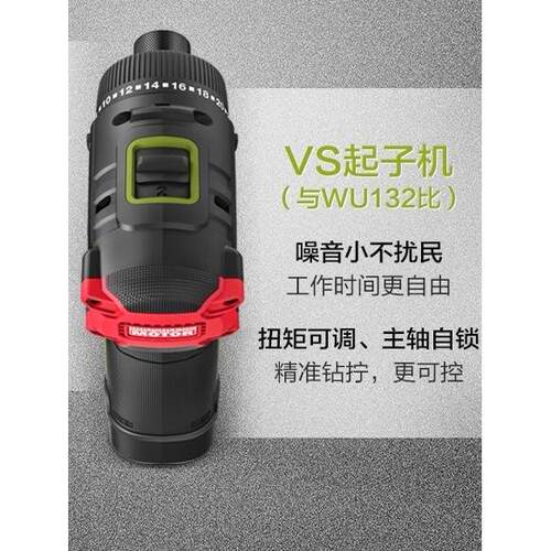 威克士WU129无刷锂电起子机充电式电动螺丝刀多功能家用电钻工具