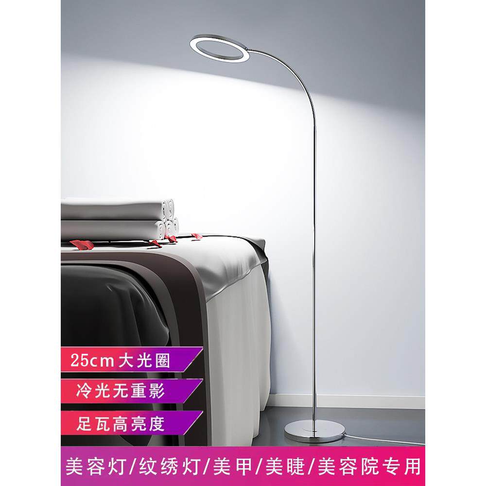 护眼LED美容院纹绣灯专用超亮照明补光冷光灯美睫美甲纹眉落地灯