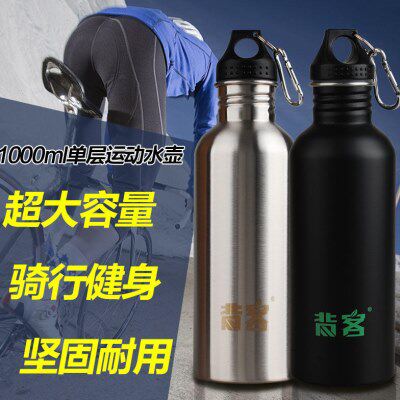 背客户外运动 1000ml水杯大容量大口水壶304不锈钢运动水壶