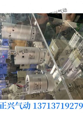 多路旋转接头MQRF MQR1-M5 MQR2-M5 MQR4-M5 MQR8-M5 MQR12-M5...