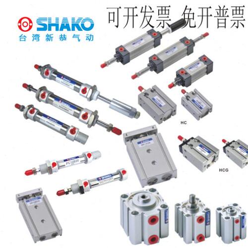 新恭SHAKO气缸 PCC20/PC20B55/PC20B60/PC20B65/PC20B70/PC20B75