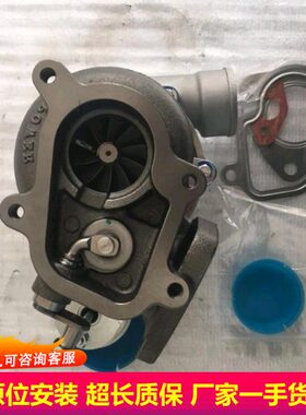 长城风骏皮卡车2.8T发动机原厂HP50涡轮增压器总成1118100-E03-C1