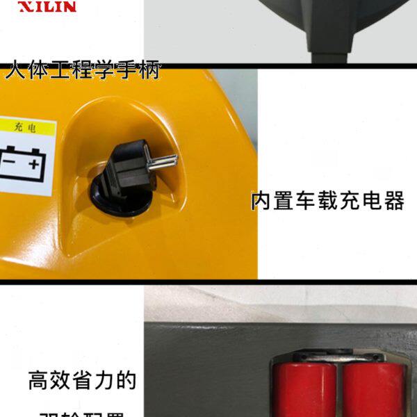 西林小金钢电动叉车全电动搬运车托盘车仓库仓储物流尾板厢式装柜