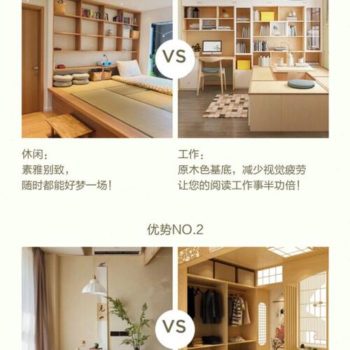 日式榻榻米定制整体卧室书房实木多功能一体全屋和室储物衣柜定做